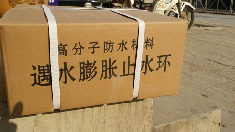 遇水膨脹止水�?(3).jpg