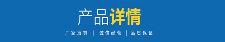3產(chǎn)品詳情1.jpg