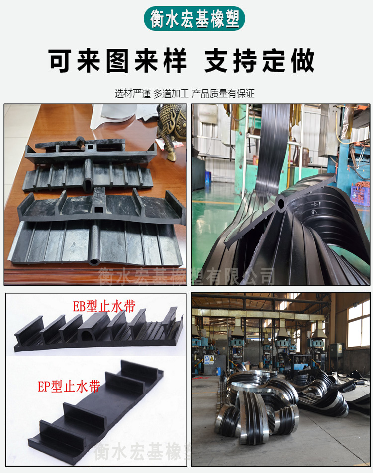 止水帶可來(lái)圖加工.jpg 止水帶可來(lái)圖加工.jpg